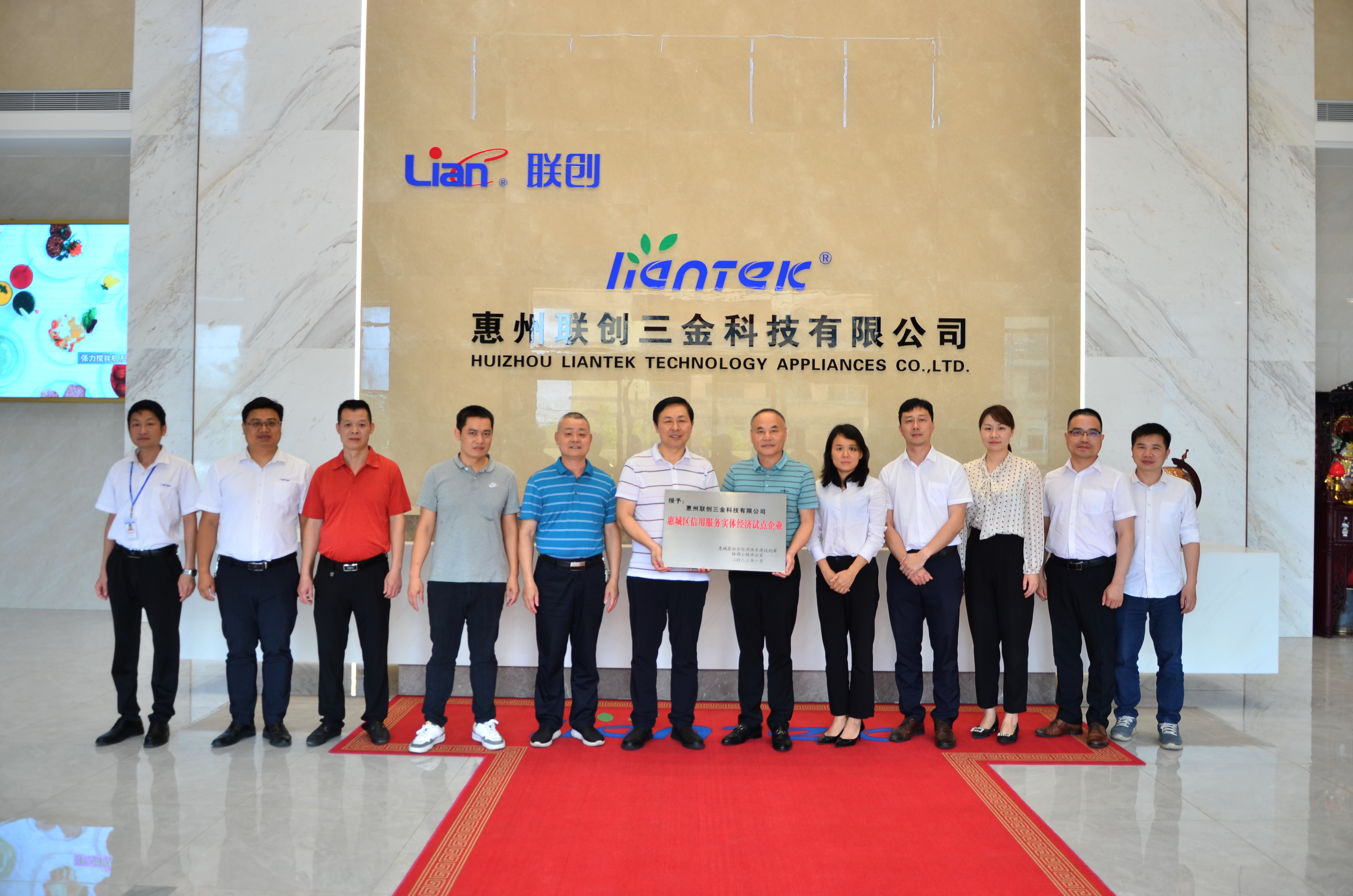 惠城區(qū)廖副局長來聯(lián)創(chuàng)三金公司參觀揭牌.JPG